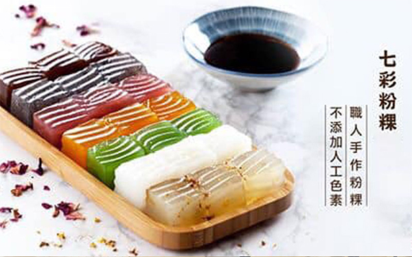 七彩粉粿「覓」訣